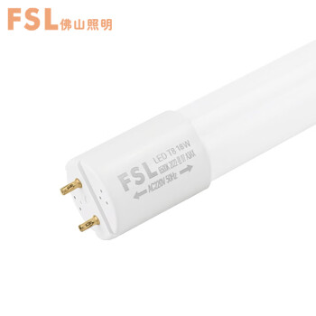 佛山照明（FSL）T8LED灯管双端供电灯管长条节能灯管日光灯管1.2米18W白光6500K