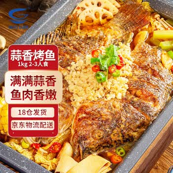 guo lian小霸龙 蒜香烤鱼 1kg 2-3人份 罗非活鱼熬制 主餐宵夜聚会