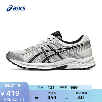 亚瑟士ASICS女鞋舒适透气跑步鞋缓震回弹跑鞋运动鞋 GEL-CONTEND 4 白色/银色 39