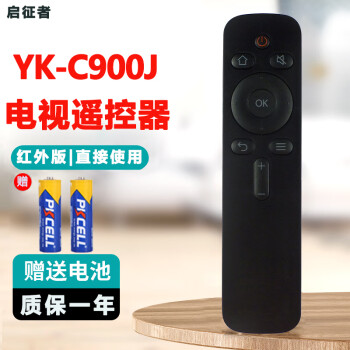 启征者适用于创维酷开电视遥控器 YK-C900J 32KX1 49KX1 43KX1 55KX1 创维酷开电视遥控器 遥控板