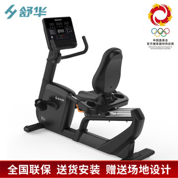 舒华（SHUA）商用高端卧式健身车B9100R室内运动健身器材V10系列 B9100R【LED版】