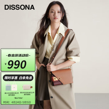 DISSONA迪桑娜包包2021包包锁定系列单肩包感小方包包女斜挎包 浅驼色