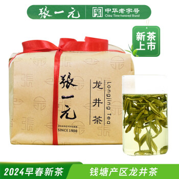 张一元茶叶龙井春茶2024年新茶绿茶（一级）龙井新鲜一芽两叶纸包茶250g