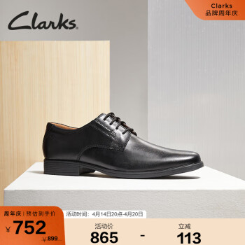Clarks其乐皮鞋男士商务正装德比鞋舒适系带牛皮