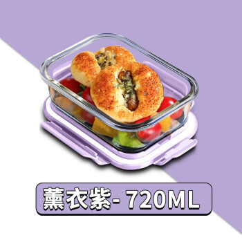欣美雅（xinmeiya） 微波炉饭盒学生餐盒分格便当盒玻璃保鲜盒保温袋带饭饭盒上班族 熏衣紫-长 720ml