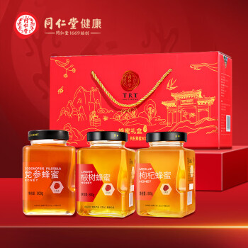 北京同仁堂 蜂蜜礼盒(福)800g/瓶*3瓶 (椴树蜂蜜，枸杞蜂蜜，党参蜂蜜) 孕妇 罐装纯蜂蜜 营养品送礼长辈父母家长