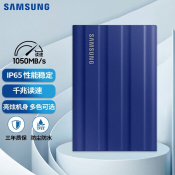 三星（SAMSUNG）T7/T9移动固态硬盘（PSSD）NVMe高速固态移动硬盘Type-c接口迷你便携外接游戏硬盘 T7 Shield 2T 蓝