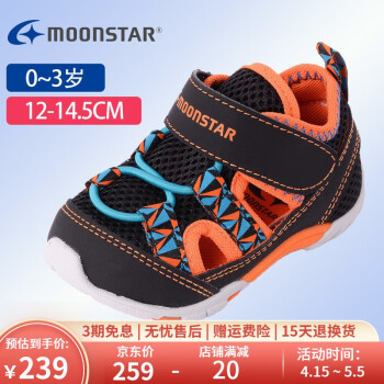 月星（MOON STAR）Moonstar月星 宝宝网眼鞋透气男幼童鞋夏天鞋子机能鞋女童学步鞋 黑色 内长12cm 适合脚长11.5cm