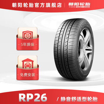 朝阳(ChaoYang)轮胎 舒适型轿车汽车轮胎 RP26系列 舒适型 155/65R14 75T