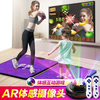 舞霸王高清HDMI无线双人跳舞毯 加厚跳舞机家用瑜伽垫跑步毯体感游戏机 高清AR摄像-双人组合PU按摩毯