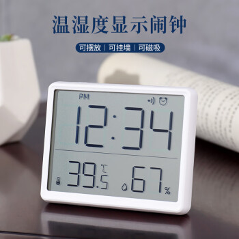 汉时（Hense）室内温湿度计闹钟创意多功能时钟冰箱贴磁贴桌面电子钟表HA8218白