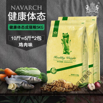 耐威克（NAVARCH）耐威克成猫粮健康体态成猫粮5kg室内成猫粮专用营养猫主粮10斤 鸡肉味 5kg健康体态成猫粮
