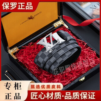 花犯海马仕商务皮带自动扣百搭休闲轻奢荔枝纹耐磨男士腰带男款 ZX款枪色格子纹 110cm