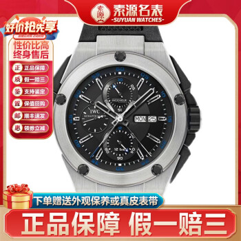 【二手95新】IWC万国表 工程师系列钛金属自动机械男表针扣IW376501二手奢侈品腕表手表