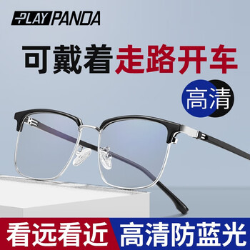 PLAYPANDA老花镜男士远近两用高清防蓝光眼镜老年人走路看书看手机老花眼镜 方框黑银色 老花200度(55-59岁推荐)
