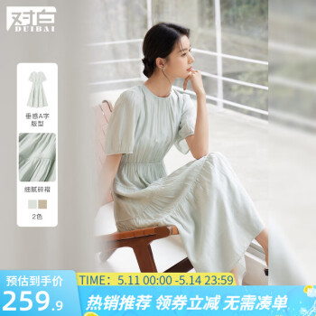 对白法式优雅圆领连衣裙女2024夏季新款设计感泡泡袖气质约会长裙 薄雾蓝（预售5月18日发货） M