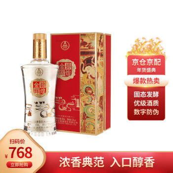 五粮液股份 金碧辉煌 丝绸款 浓香型白酒 52度 500ml 单瓶装