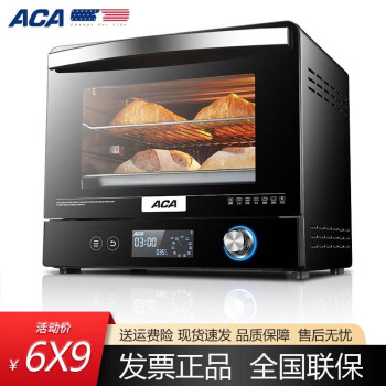 ACA/北美电器 电烤箱家用风炉多功能全自动38L大容量立式智能烤箱E38AC 黑色 38L