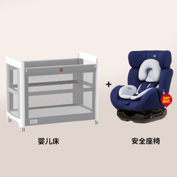 好孩子婴儿床拼接大床新生儿多功能可折叠移动便携bb宝宝床BC2001 婴儿床+安全座椅