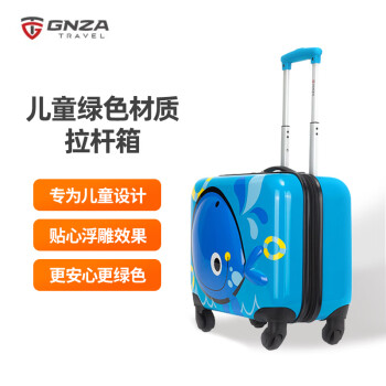 银座（GNZA）高颜值儿童行李箱拉杆箱 学生旅行箱L-1505-1 18英寸蓝色