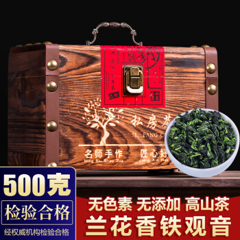 5折 沏茶有道铁观音茶叶特级浓香型安溪2021新茶礼盒装散装乌龙茶500g