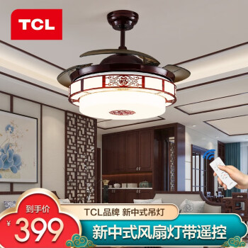 TCL照明 风扇灯吊扇灯新中式灯具 led大功率现代中式客厅隐形吊扇灯 通风换气 特荐-大尺寸风扇灯42寸变频LED三色变光带遥控