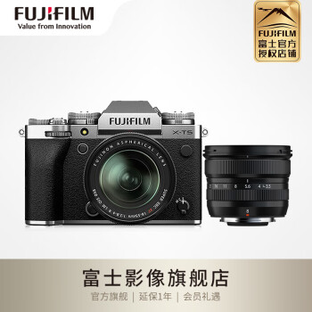 富士（FUJIFILM） X-T5/XT5 微单相机/单电无反 4020万像素/五轴防抖/6K视频 18-55套机+XF8mm 黑色