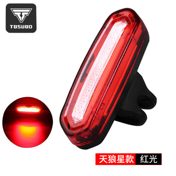 TOSUOD自行车灯尾灯单车夜间车灯USB充电LED警示灯山地车夜骑行装备配件 天狼星尾灯【单色红光】