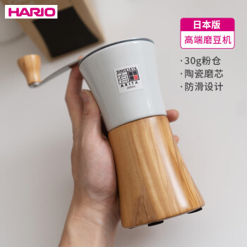 HARIO好璃奥日本手摇磨豆机手动咖啡豆研磨机便携式咖啡器具MCWN-2