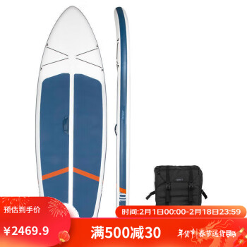 迪卡儂可折疊站立式槳板衝浪板COMPACT書包板劃水板水上滑板-4276464