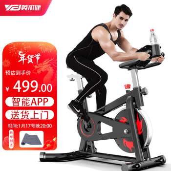 英爾健（yingerjian）動感單車家用室內健身車運動減肥健身器材腳踏車QM-630