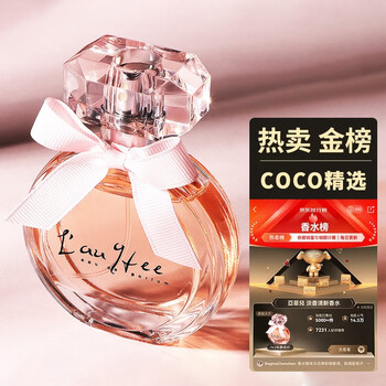 七夕情人节礼物亚菲儿香水女士香水礼盒coco香水女士持久淡香小样生日
