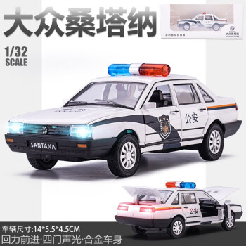 翊玄玩具警车玩具合金玩具车模1/32救护车男孩儿童宝宝仿真玩具小汽车 大众桑塔纳警车