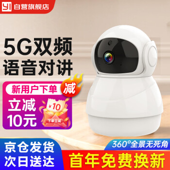 小蚁（YI）摄像头家用云台2K 室内无线宠物猫咪监控器 智能摄像机360度家庭摄像头 双向对讲H8