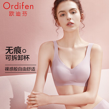 欧迪芬（Ordifen）裸感无痕运动内衣女无钢圈文胸小胸聚拢漫画胸外扩胸罩少女bra 妃粉色 L