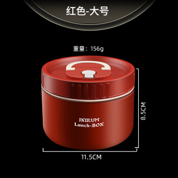 膳魔师（THERMOS）保温饭盒24小时保温加热可充电德国316L不锈钢迷你小型上班族便携 620ml 1个【中国红】可微波炉加