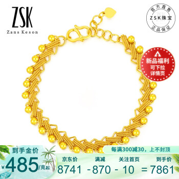 ZSK珠宝  钻石快线 慕珠系列·慕珠纱华 黄金手链女款999足金 16.21克16+3厘米
