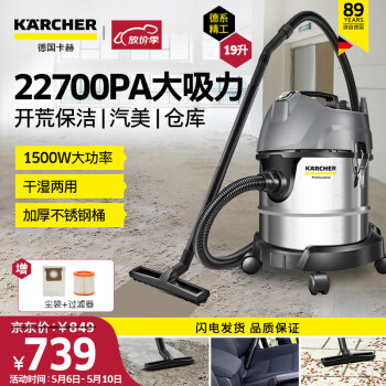 KARCHER 商用家用工业吸尘器大功率美缝吸尘器干湿两用桶式NT系列 NT20豪华版
