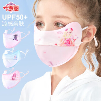 多妙屋叶罗丽儿童防晒口罩女童防紫外线面罩夏季冰丝遮阳透气护脸颈神器 灵公主粉色 M适合5-10岁