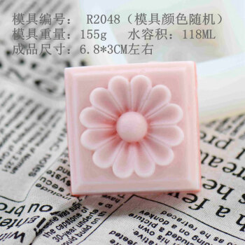 HYWLKJ妮可中国风月饼模具欧式浮雕花纹方形手工皂香薰精油皂矽胶模具 R2048