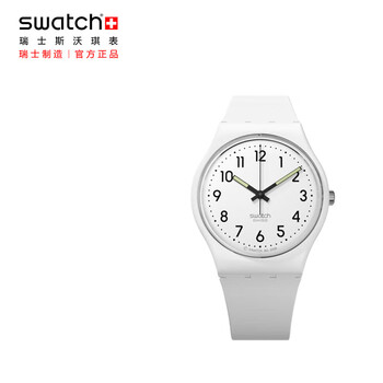 斯沃琪（Swatch）瑞士手表 原创系列 纯白之光 礼物时尚男女简约石英表GW151O