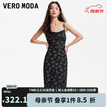 VEROMODA连衣裙2024早春新款肌理感印花中长裙吊带优雅通勤时尚 S59黑色 170/88A/L