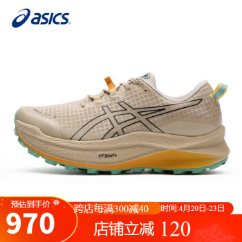 亚瑟士（ASICS）跑步鞋男鞋Trabuco Max 3耐磨抓地透气户外运动鞋1011B800