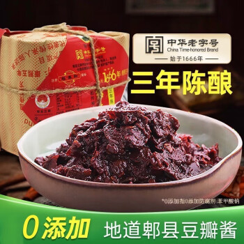 绍丰和郫县特色豆瓣酱陈酿 纯手工四川特产川菜调味品 三年陈酿1级豆瓣1kg