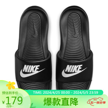 耐克NIKE男子拖鞋一字VICTORI (NAME NOT LEGAL)CN9675-002黑42.5