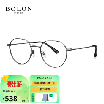 暴龙（BOLON）近视眼镜框β钛眼镜架时尚男女光学镜BJ7370 B11-半光哑黑 框+PROSUN防蓝光1.60(600度内)