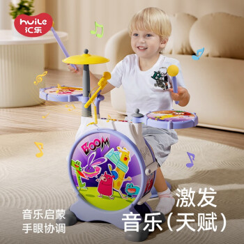汇乐玩具爵士架子鼓婴幼儿童早教宝宝音乐玩具男女孩生日礼物儿童节玩具 好奇爵士鼓