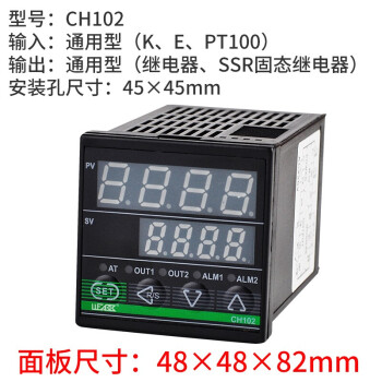 LUEABB数显智能温度调节仪电子温控表温控器开关温度220v控温湿度控制器 CH102