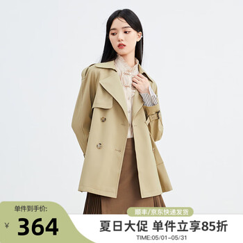 秋水伊人法式风衣外套女年春季新款英伦风双排扣气质宽松上衣 卡其色 S