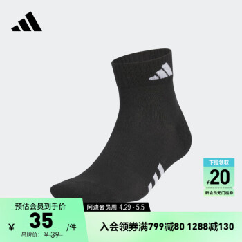 adidas舒适短筒高尔夫运动袜子男女阿迪达斯官方 黑色 S
